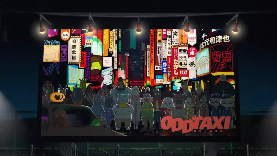 TV动画《ODD TAXI》先导PV公开，2021年4月播出 娱乐鉴赏 第1张